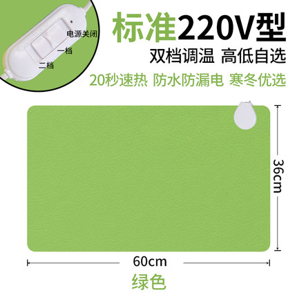 电热暖桌垫加热桌垫学生发热书写垫写字暖板暖手垫暖桌宝办公室