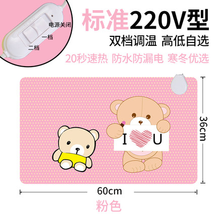 电热暖桌垫加热桌垫学生发热书写垫写字暖板暖手垫暖桌宝办公室