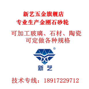 螺纹柄整体青铜玻璃钻头 博亮钻孔机钻头 玻璃开孔器5-100mm钻头