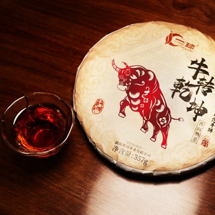 郎河（一球品牌）2021年牛年生肖纪念饼【牛转乾坤】普洱（熟茶）