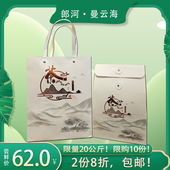 现货 蜜香水柔 2件8折 易武倮德寨 普洱生茶 2026年200克