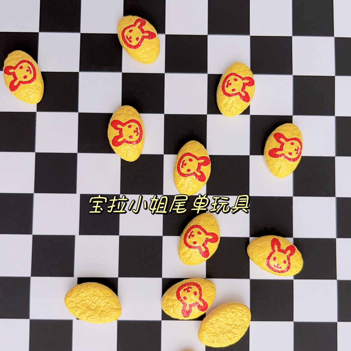散货盲盒配件森贝尔小兔子蛋包饭