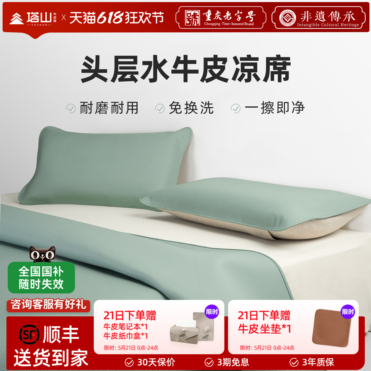塔山牛皮凉席牛皮席头层水牛皮真皮席皮凉席床垫软席加厚皮席免洗