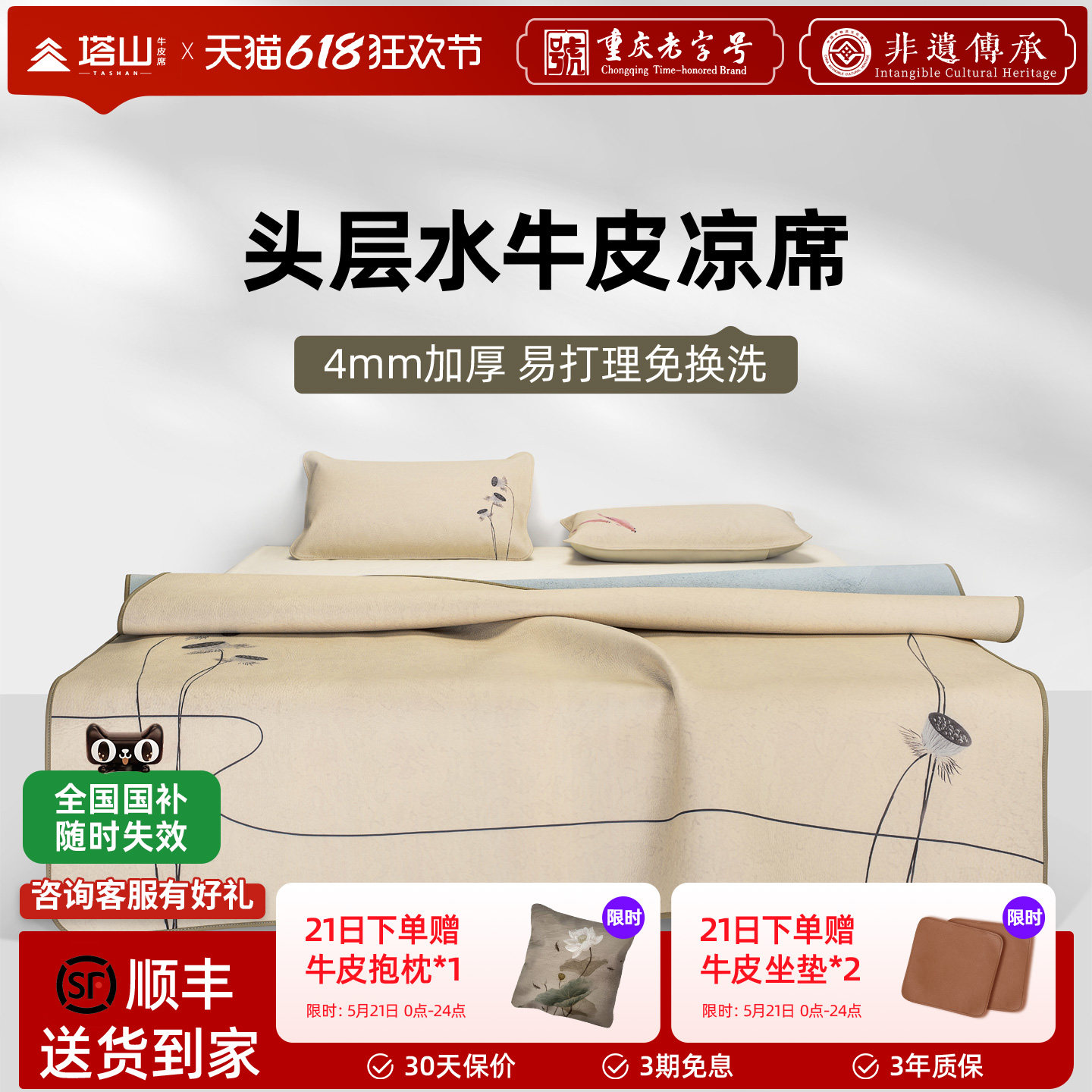 塔山牛皮凉席头层水牛皮纯真皮席子皮凉席天然高端软席三件套加厚