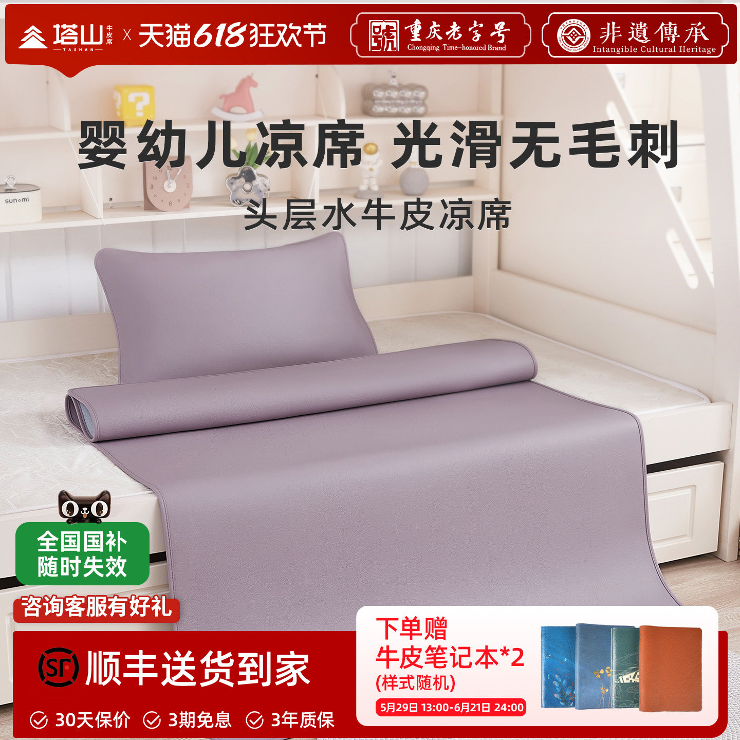 塔山牛皮凉席头层水牛皮真皮席子皮凉席婴儿软席学生宿舍寝室单人