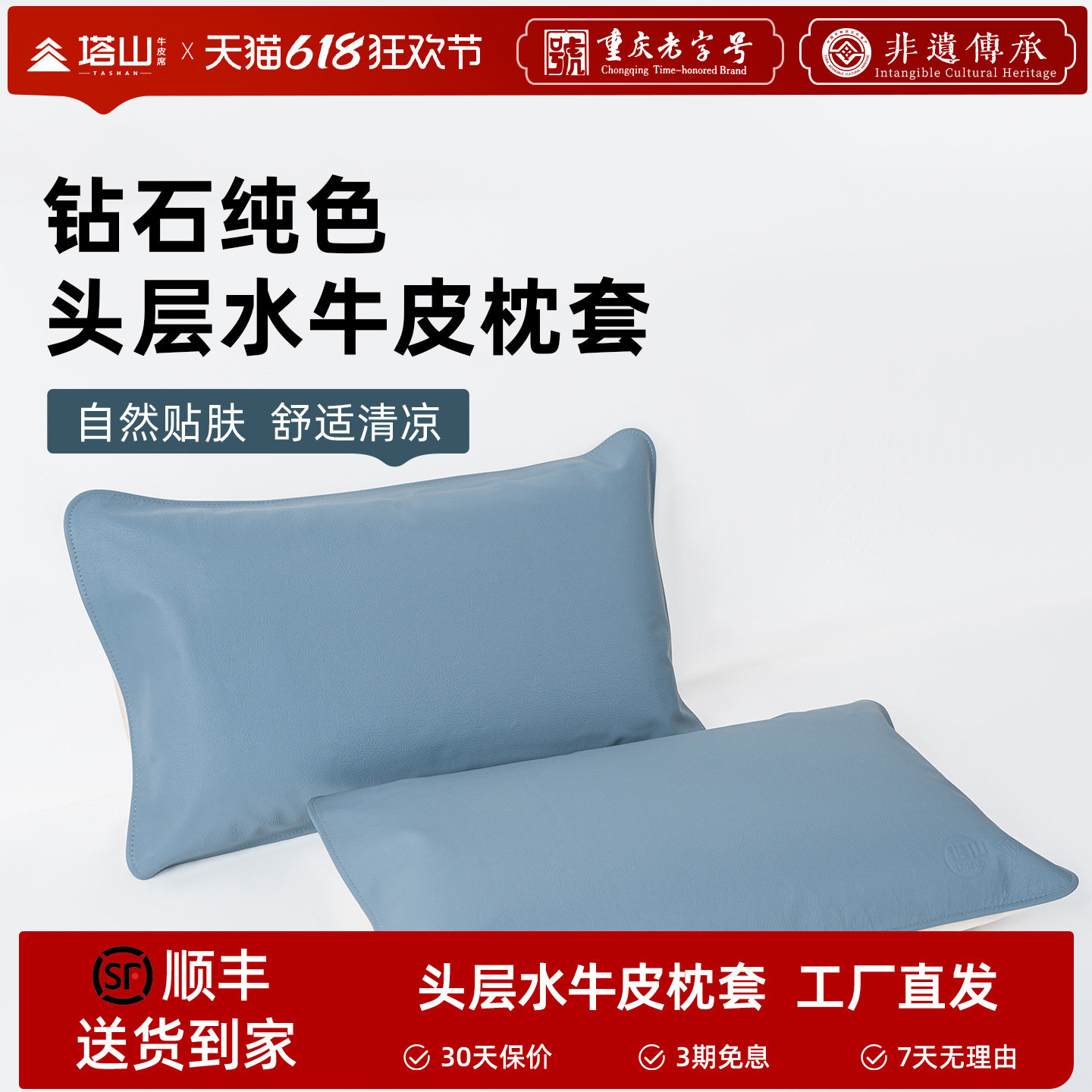 【钻石】塔山头层水牛皮枕套纯色枕套夏季凉感枕套好打理一擦即净