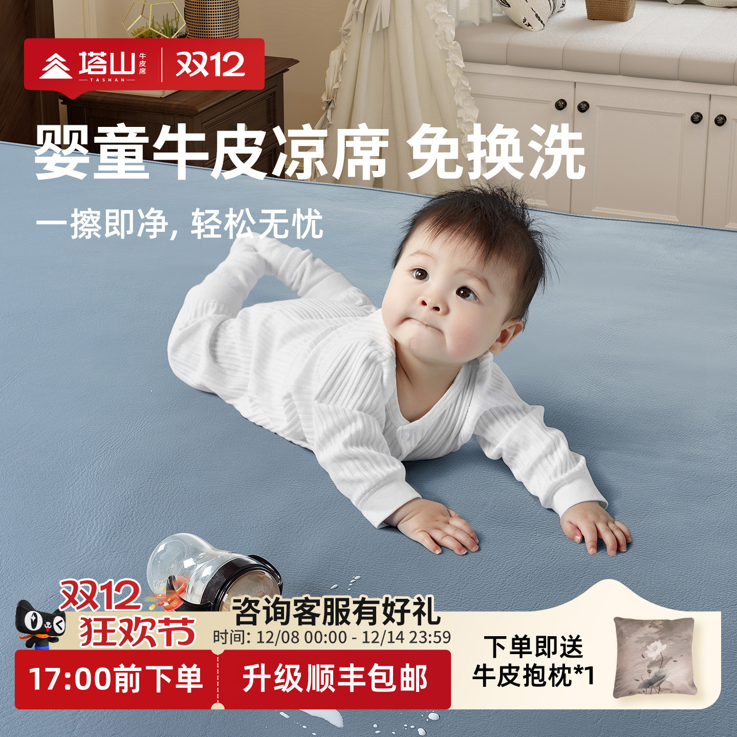 塔山牛皮凉席头层水牛皮夏季婴儿透气凉席子真牛皮加厚彩色皮凉席