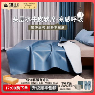 真皮牛皮席加厚1.8米三件套A類母嬰級 塔山頭層水牛皮軟席夏季