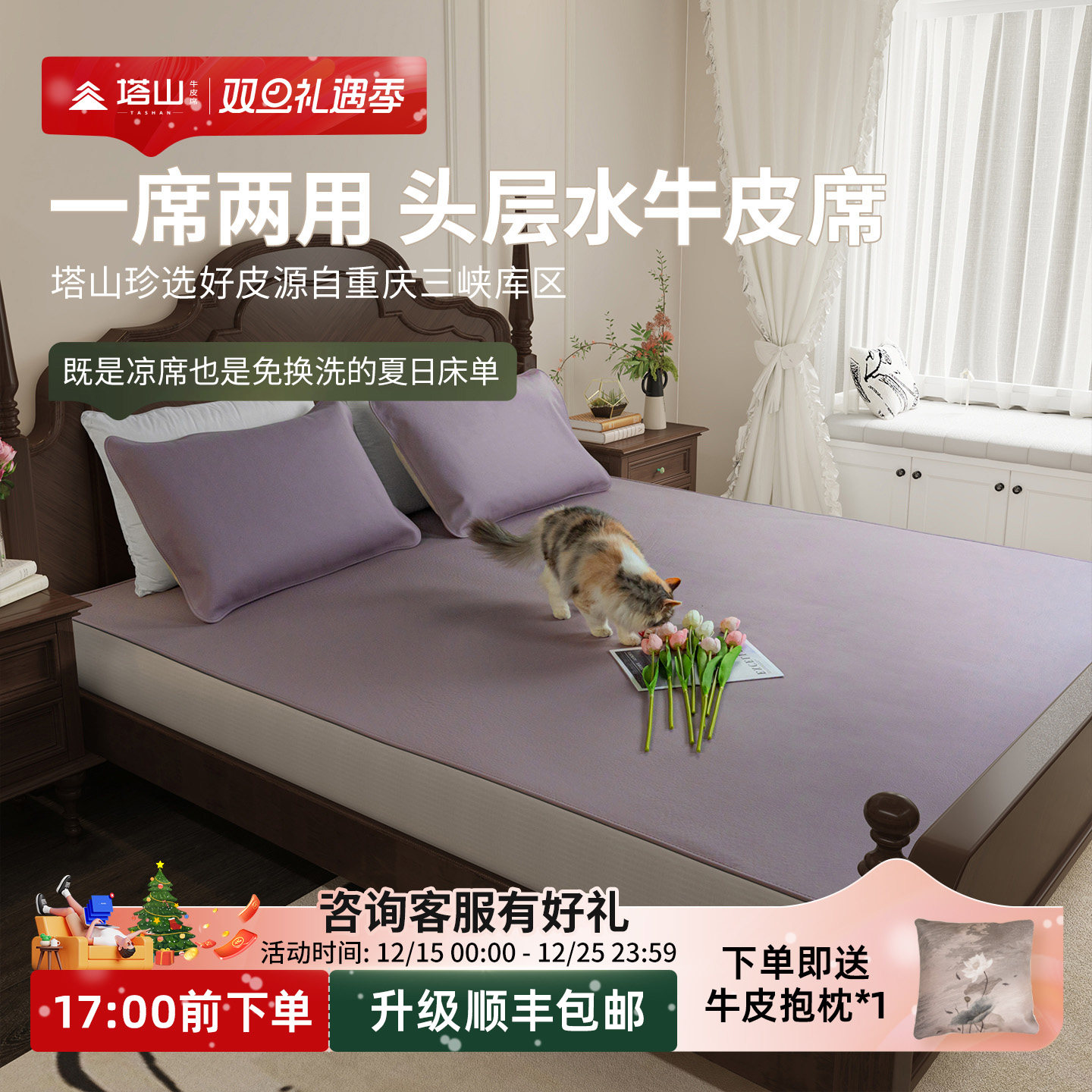 塔山牛皮凉席头层水牛皮纯真皮席子皮凉席高端软席加厚免洗可擦