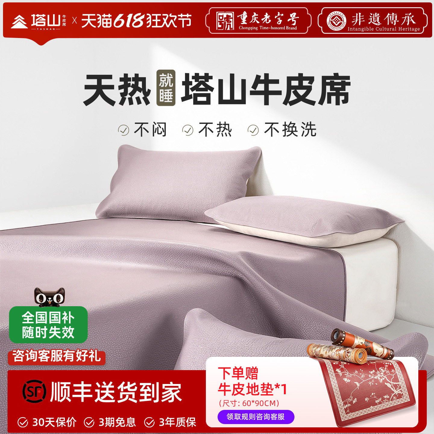 塔山牛皮凉席头层水牛皮纯真皮席子皮凉席床垫软席三件套加厚免洗