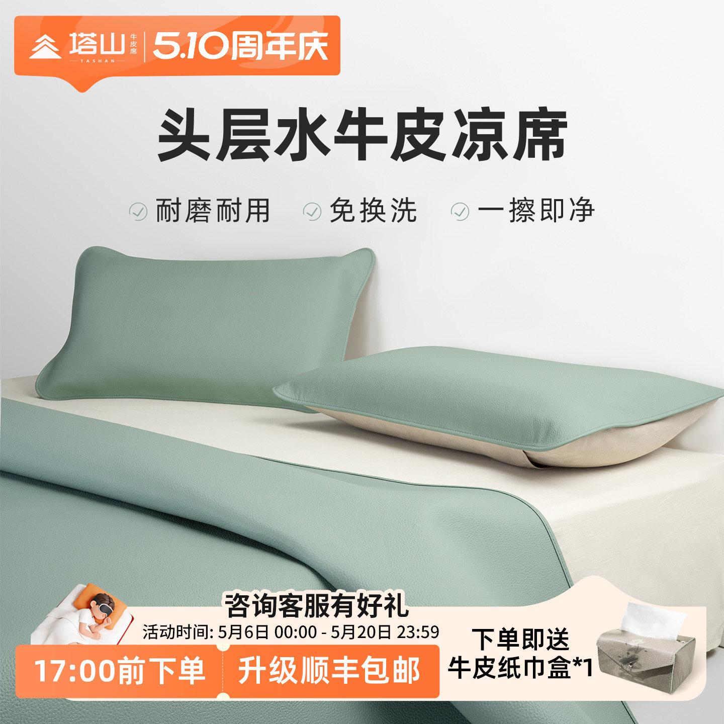 塔山牛皮凉席牛皮席头层水牛皮真皮席皮凉席床垫高端软席加厚皮席