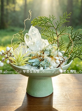 绿色森系水晶原石装饰造景盘高级感摆件水晶柱陶瓷摆放底座盘景
