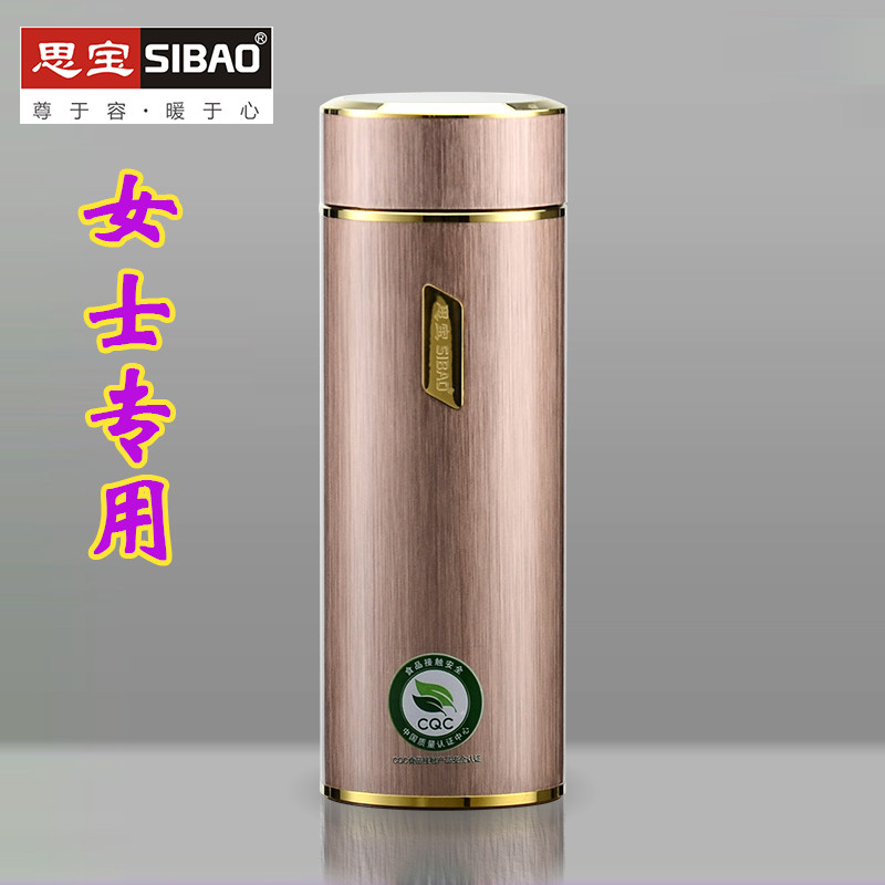 思宝春华秋实保温杯男女送礼高档礼盒套装泡茶杯刻字定制水杯子