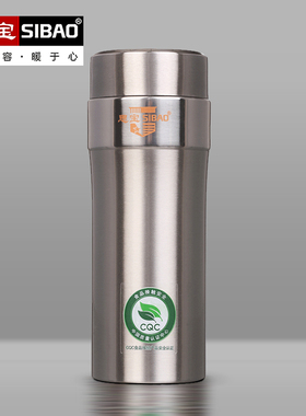 思宝保温杯304不锈钢思源D1D2D3男士女士便携水杯商务办公茶杯