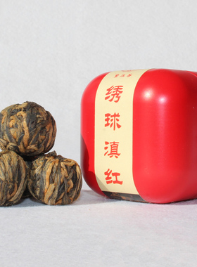 红茶云南凤庆金芽高山滇红茶浓香型花蜜香绣球红茶手工龙珠小沱茶