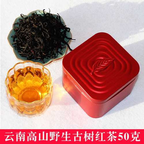 特级浓香型花果香野生古树滇红茶