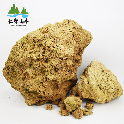 原石奇石上水石龟纹石DIY材料鱼缸造景吸水石毛石假山盆景石