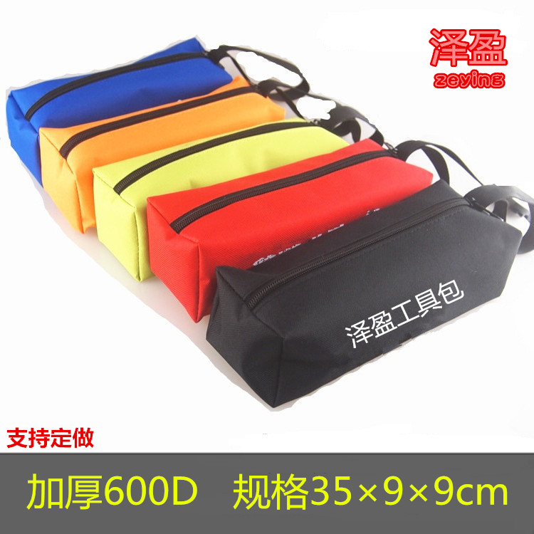 定做新品广告汽车三轮600d 维修随车工具包帆布加厚防水包包邮
