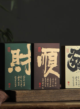 散茶6泡岩茶简易折叠岩茶古树红茶大红袍肉桂摆泡袋泡包装礼品盒
