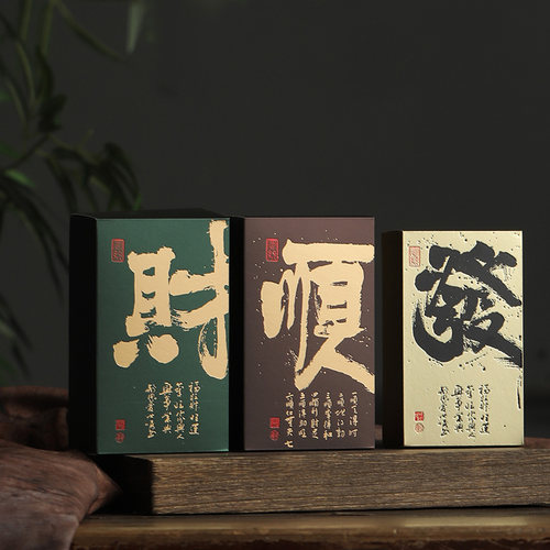 散茶6泡岩茶简易折叠岩茶古树红茶大红袍肉桂摆泡袋泡包装礼品盒