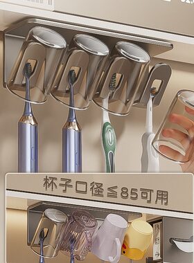 镜柜下牙刷架漱口杯置物架壁挂式