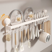 吸盘厨房挂钩免打孔壁挂式 挂杆多功能置物架铲子勺子刀架收纳挂架