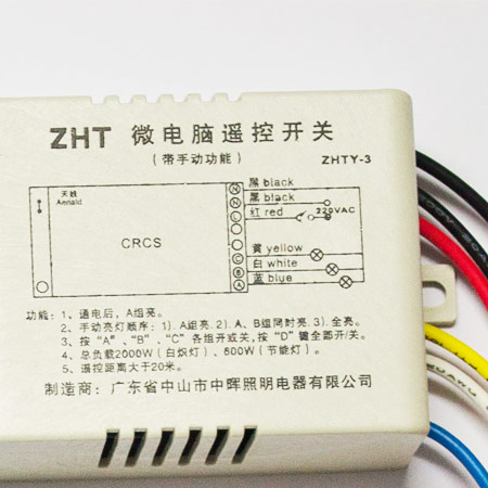 数码分段开关加强型吊灯吸顶灯2路3路4路二段三段四段电器灯饰具