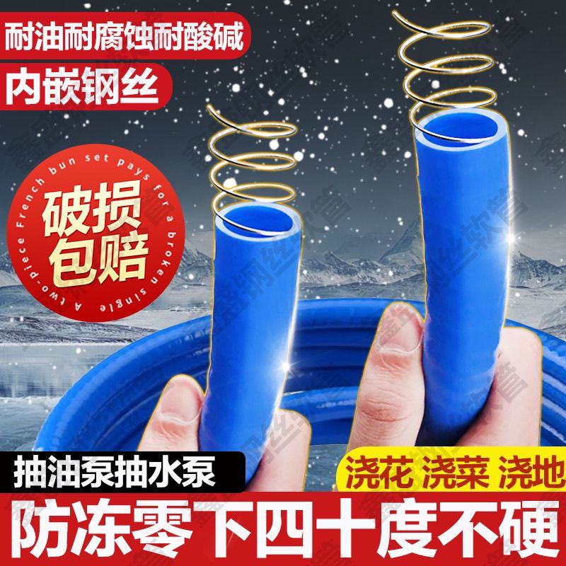 超大口径抽油泵抽水硅胶钢丝软管4分6分1寸1.2寸1.5寸2寸