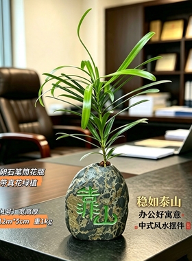 靠山石花瓶小罐灵璧石花盆石刻画工艺礼品酒店茶楼店铺办公摆件