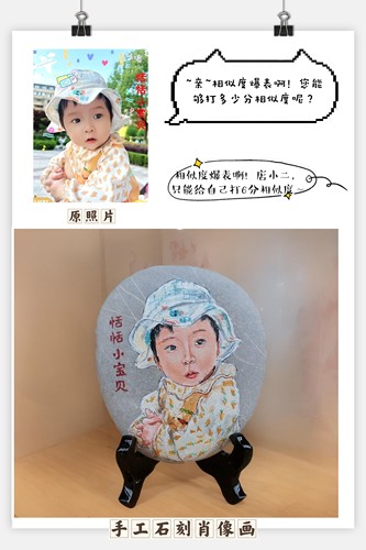 照片转纯手工石刻肖像画头像定制单人情侣全家福真人设计人物