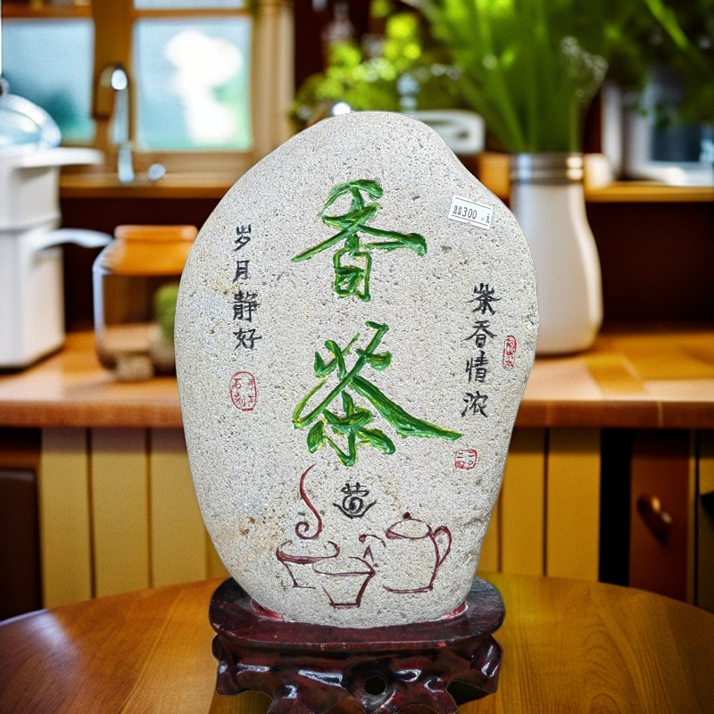 禅茶一味纳福迎寿镇宅修身养性静心怡情禅意佛像工艺品古镇石刻画