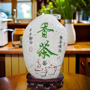 禅茶一味纳福迎寿镇宅修身养性静心怡情禅意佛像工艺品古镇石刻画