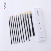 包邮 遇龙水粉笔1代丙烯油画名师陈玉龙11支套装 联考拾画艺术顺丰