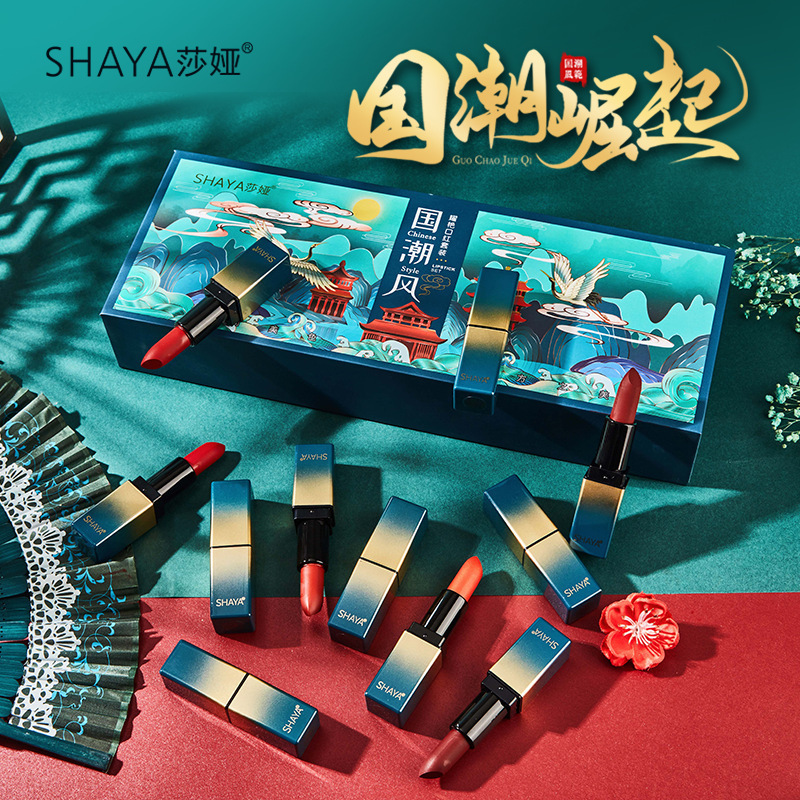 SHAYA口红套装 莎娅国潮风耀艳十色口红套装防水防汗保湿