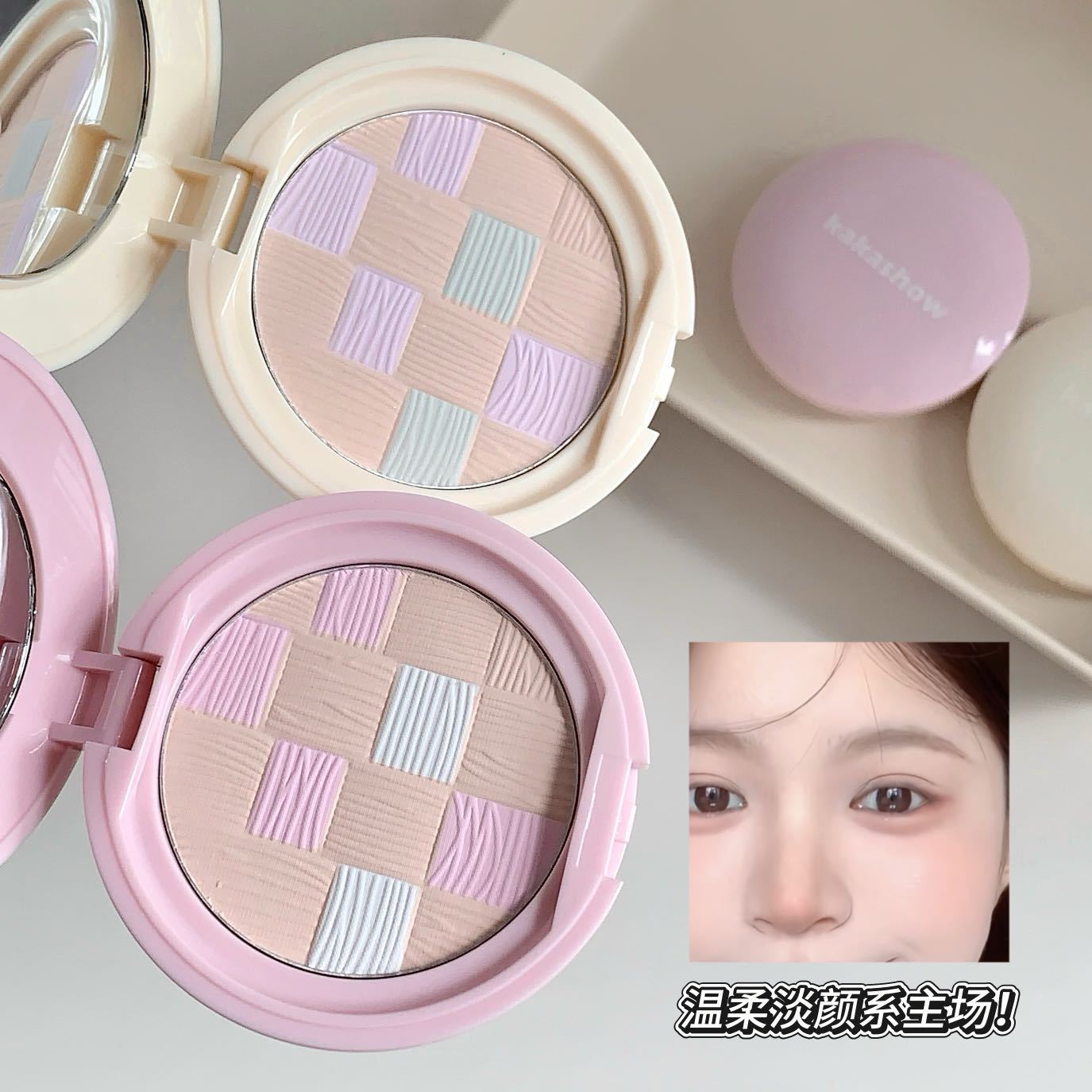 kakashow花漾编织腮红显色自然提亮气色粉质细腻自然修饰显白美妆