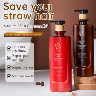 韩风GONGPEI 宫佩柔顺修护香氛洗发水丝滑修护发膜养护洗护组合