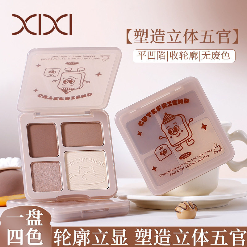 xixi光影描绘四色修容盘哑光提亮立体轮廓高光修容综合一体修容盘