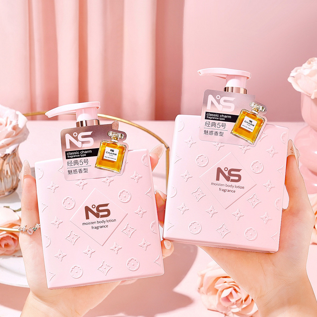 娇贝诗烟酰胺柔润香水身体乳香水型全身留香保湿防干裂身体素颜霜