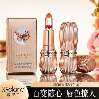 萱罗兰蝶恋花瓣果冻变色口红温感变色唇膏口红秋冬四季l231