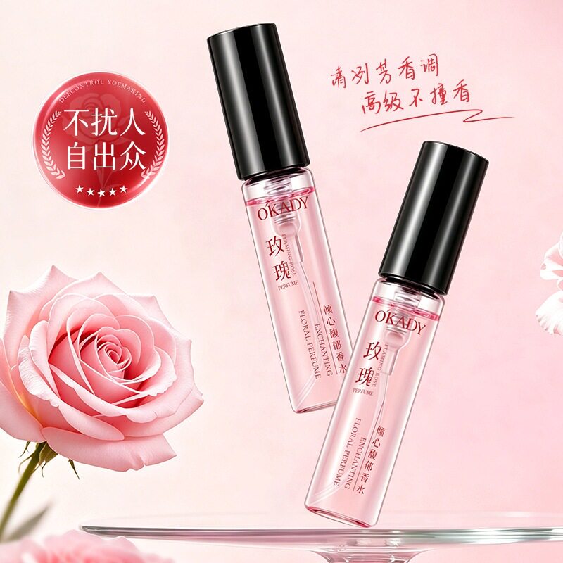 欧佩倾心馥郁香水（炽烈玫瑰）果香花香女士留香自然清新