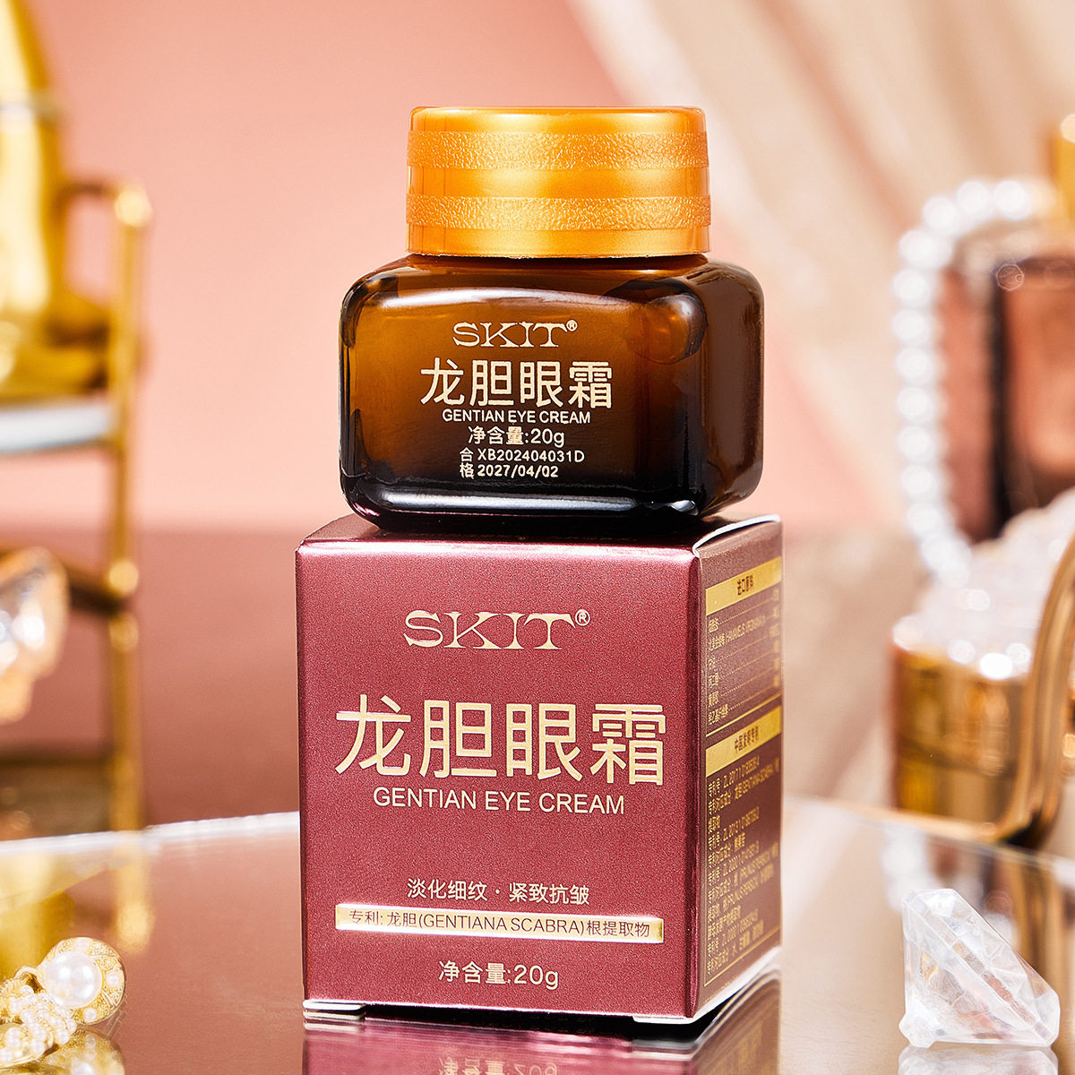 网红直播爆款正品skit龙胆抗皱紧致眼霜淡纹黑眼圈小棕瓶眼霜