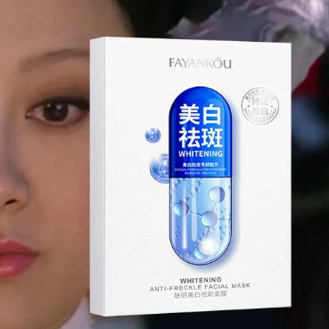 美白祛斑面膜补水滋润保湿护肤改贴片面膜
