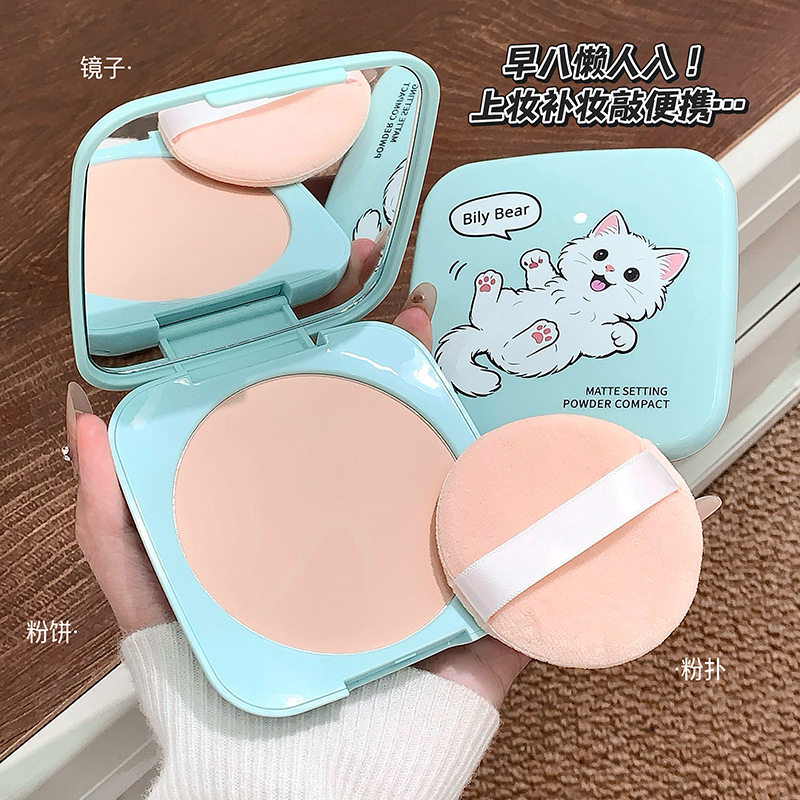 Bily Bear绒雾定焦粉饼持妆自然遮瑕修饰肤色大容量定妆补妆粉饼