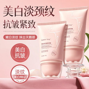 lk抗皱美颈霜补水保湿紧致滚轮去颈纹提拉颈部护理化妆品
