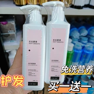 垂度PPT瞬间修复顺滑液营养水免洗护发头发精油 拍下发2瓶