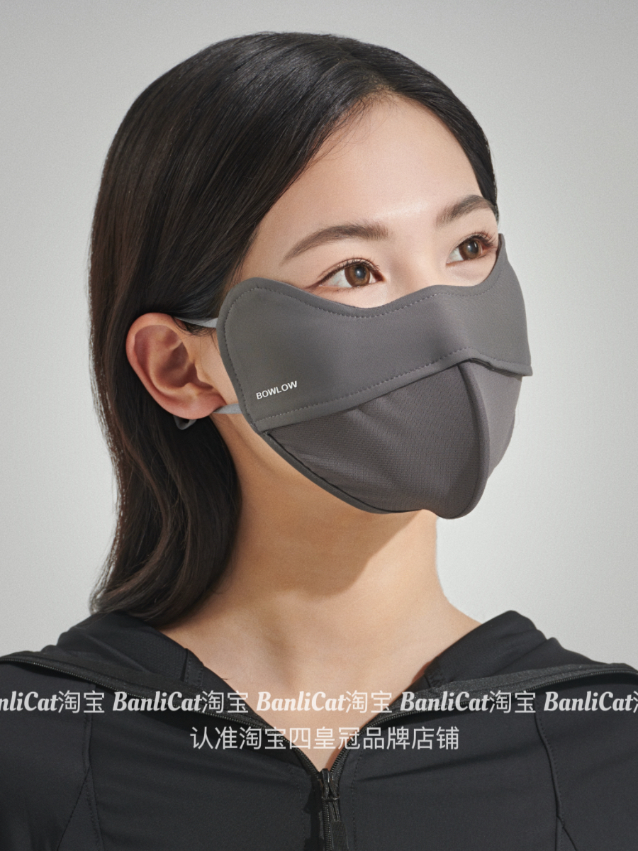 BanliCat 高颜值深灰色护眼角口罩防晒立体面罩冰丝夏季透气口罩