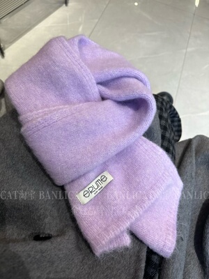 温柔芋紫色韩版含羊毛显白针织毛线围巾女冬季毛绒保暖披肩围脖男