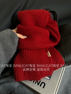 2025秋冬新款红色含羊毛针织围巾男女韩版保暖百搭厚围脖披肩礼物