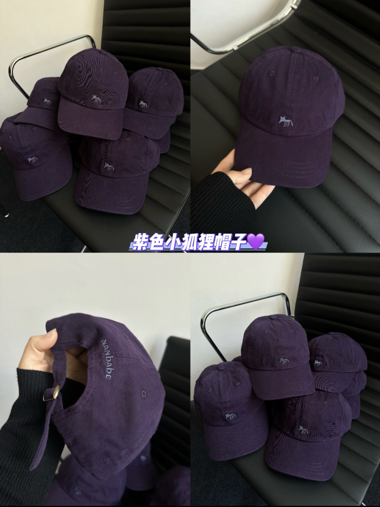 别说紫色真的显白 韩小狐狸宽檐大头围显脸小棒球帽子男女鸭舌帽