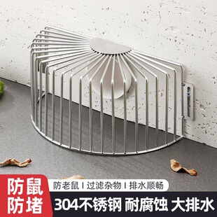304不锈钢侧排地漏墙角排水格栅过滤网防堵防老鼠天台阳台地漏盖